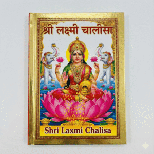 Shri Laxmi Chalisa