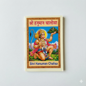 Shri Hanuman Chalisa