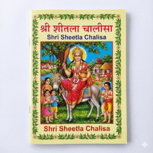 Shri Sheetla Chalisa