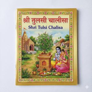 Shri Tulsi Chalisa