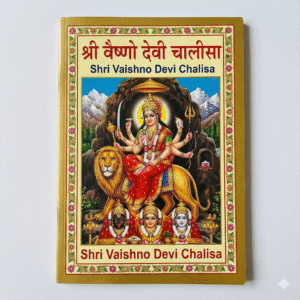 Shri Vaishno Devi Chalisa